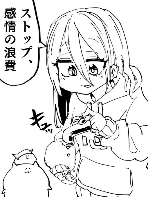 きょうの線画です🍣ストップ! 