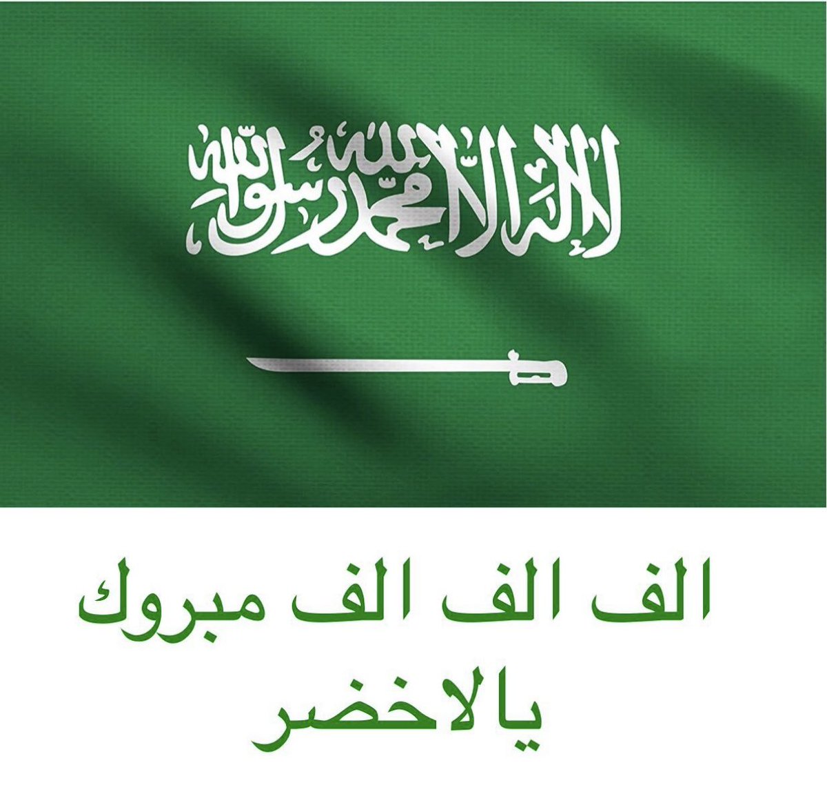 علوش بن طلال بن رمال (@aasssdd6) on Twitter photo 