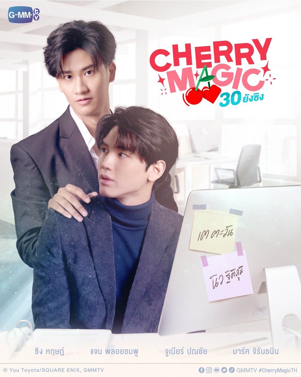 sityRh's tweet photo. #cherrymagicth #TayNew #TayNewBLSeries https://t.co/vTgEp1bzpn
