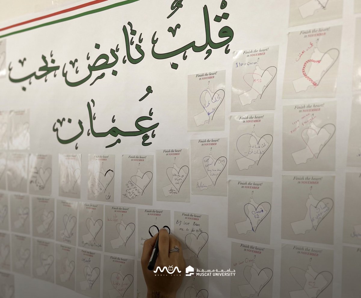 MuMediaClub's tweet photo. تغطية فعاليات اليوم الوطني بـ جامعة مسقط🌟.
تصوير:
آيــة الحسنيّـة
رهف البلوشيّـة https://t.co/vah8BfIVwp