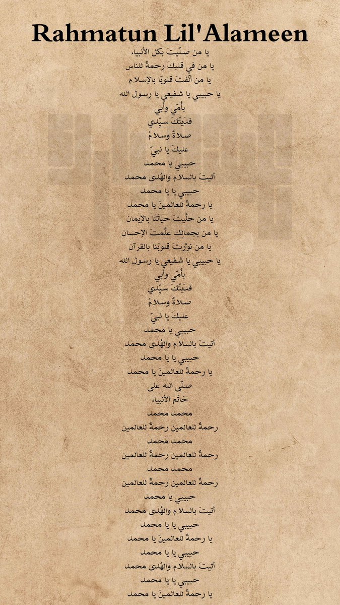 Barickbq's tweet photo. Rahmatun Lil alameen (Maher Zain)
https://t.co/i6JsL78Ynb
#Islam
#Sholawat
#IslamKaffah 
#maherzain
#indonesiaviral https://t.co/YMU2KRPbiJ