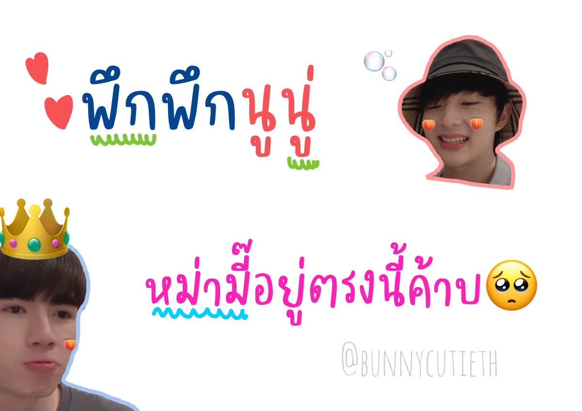 เมโลดี้ ᙏ̤̫ tweet media