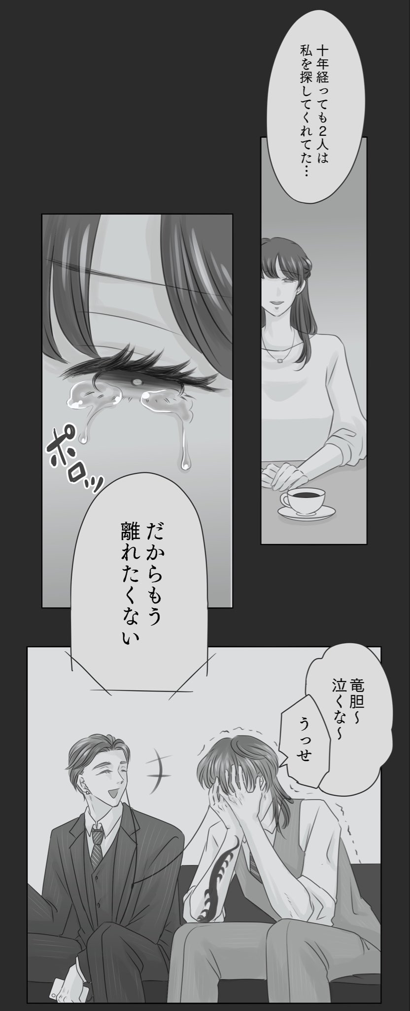 愛が欲しくば厭まで受けよ.同人誌.東卍夢.tkrvプラス.灰谷兄弟.ただの、 煌(あき) on X: