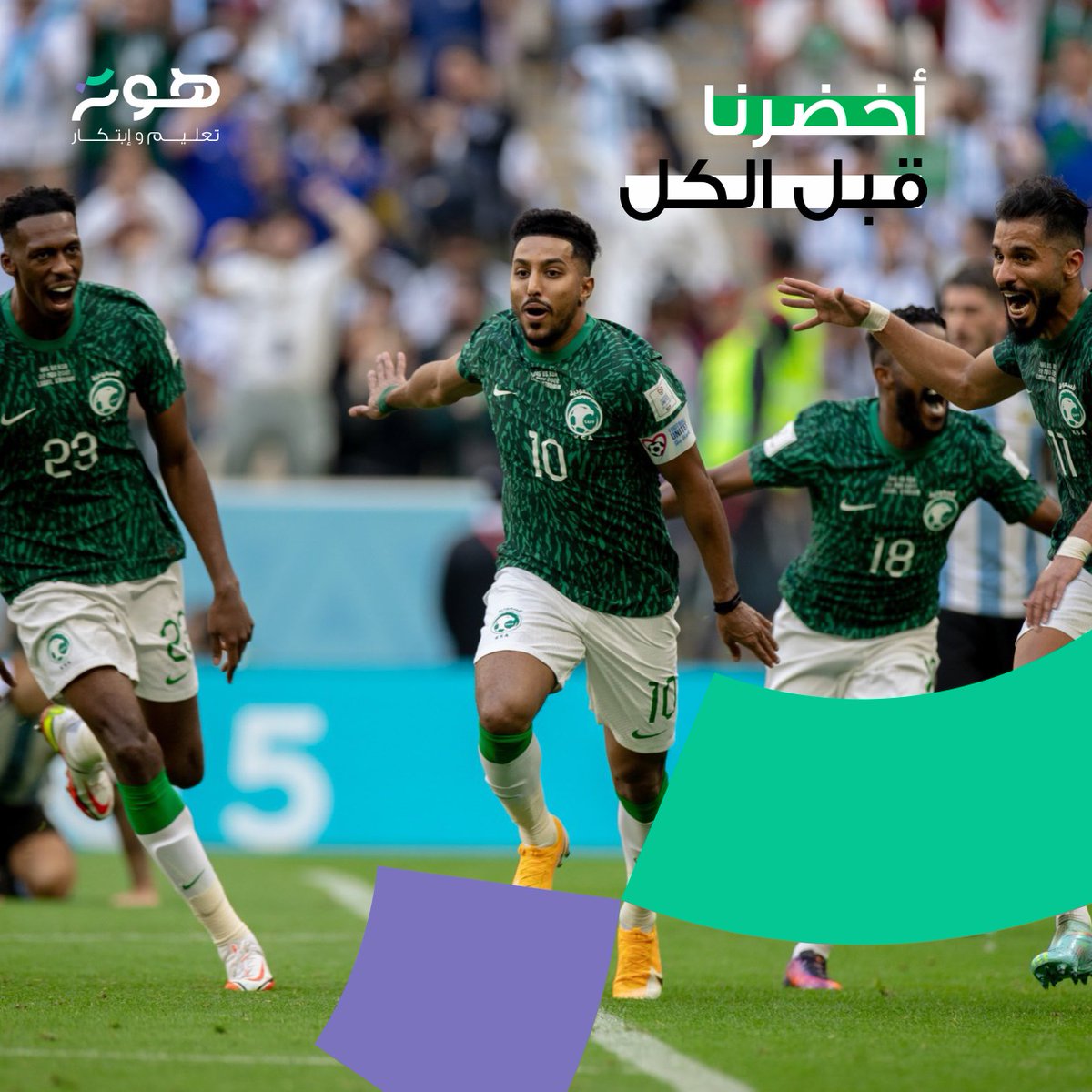 HOTS | هـوتز tweet media