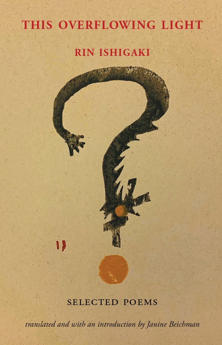 We're interested in publishing reviews of Ishigaki Rin's 𝑇ℎ𝑖𝑠 𝑂𝑣𝑒𝑟𝑓𝑙𝑜𝑤𝑖𝑛𝑔 𝐿𝑖𝑔ℎ𝑡 (Isobar Press, 2022), translated from the Japanese by Janine Beichman. If you're interested, please email t@asiancha.com 

isobarpress.com/titles/this-ov…

。。。。。