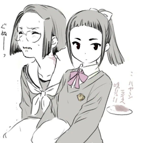 今日凸 