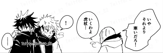 新刊の1年ズ。(伏釘本です) 