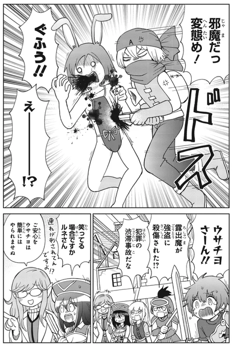 【pixivコミック更新】
好意で強くなる伝説の剣を片思いしてる戦士に授けるファンタジーギャグマンガ
「好き好きだいちゅきつよつよソード」の追っかけ連載、
第5話「勇気」が更新されてます! WEBで読み逃した方はぜひ…
https://t.co/FvcoYzPiVS
#pixivコミック #好き好きだいちゅきつよつよソード 