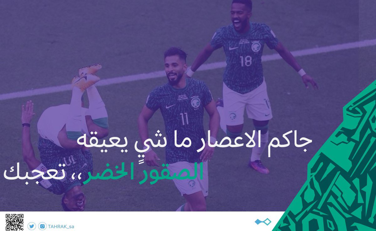 تحرك tweet media