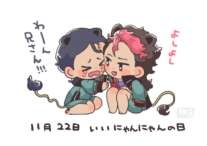 ラウグエ 