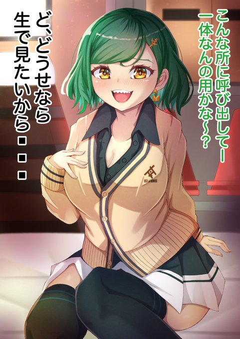 追加料金は生で見たい kkhsi