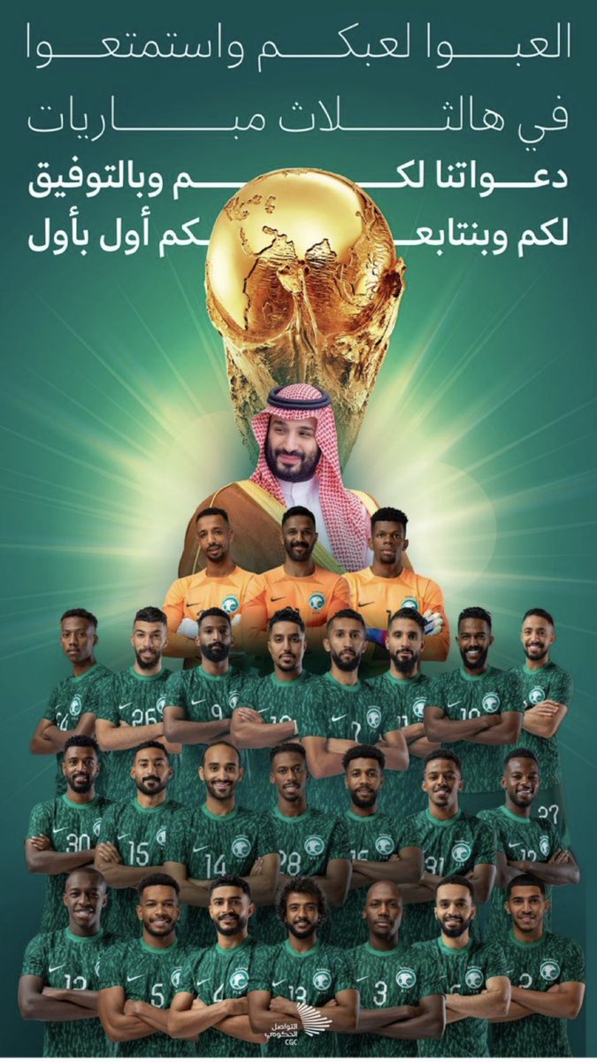 mng707's tweet photo. الف  الف مبروك مولاي خادم الحرمين الشريفين الف مبروك سمو سيدي ولي العهد حفظهم الله الف مبروك للوطن 🇸🇦🇸🇦🇸🇦🇸🇦💚🙏🏻 https://t.co/c1ZmdqieLX
