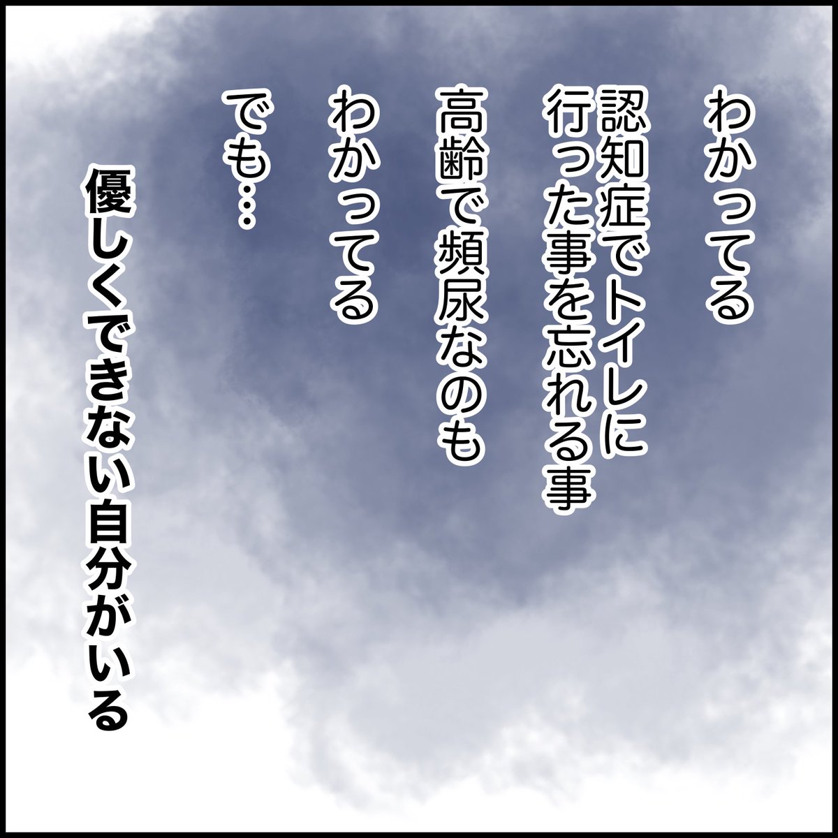 トイレ行きたい患者さんと優しく出来ない看護師さん
#看護師あるある 