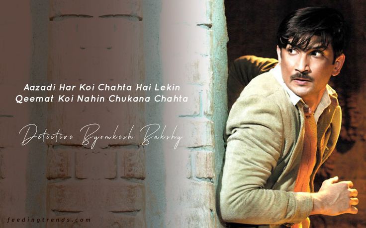 Jannat_Firdouse's tweet photo. My Favourite Sushant Dialogue 

This movie was underrated but it has to be admit that it is a masterpiece 💞 https://t.co/7eT8bml0Gb