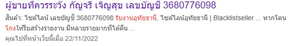 STananut's tweet photo. @rbngnxudrhn5 https://t.co/2mvB4bd5TS