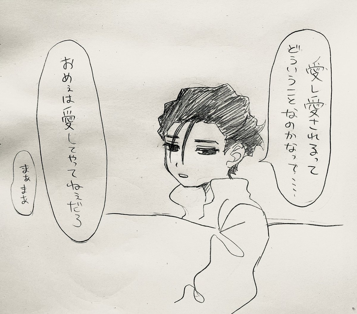#カリスマファンアート
 愛で満たすね 
