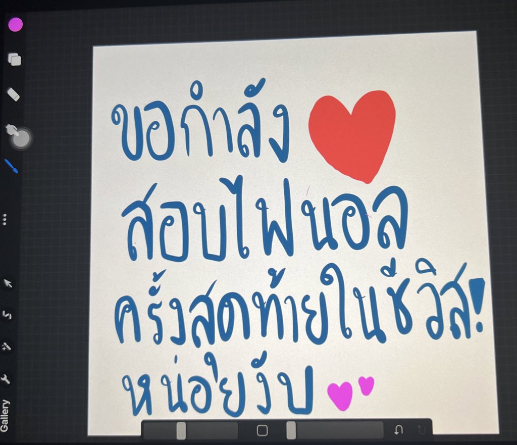 :ความฝัน🌙: ft. ทำแลป👩🏼‍🔬 tweet media