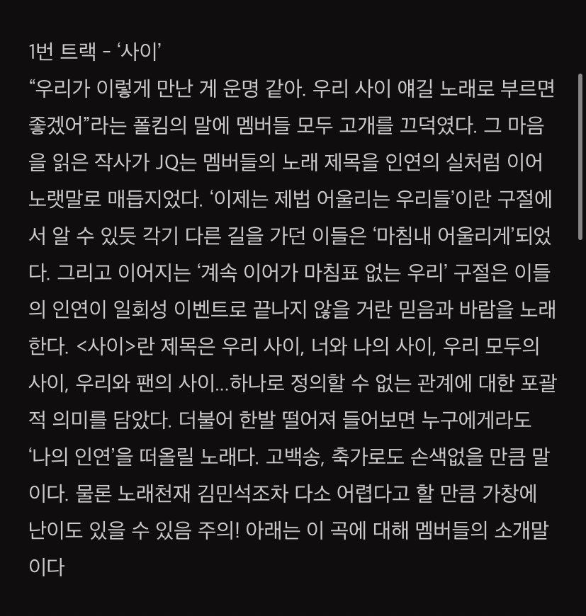 [FLO]
고막소년단-고막소년단 (폴킴, 김민석, 정승환, 하현상, BIG Naughty)
flomuz.io/s/a.BUZyA 

#윤산