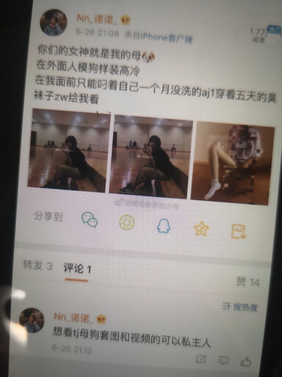 waazzq's tweet photo. 这个资源你们谁见过 
#aj #母狗 #女大学生 #调教 
#反差女 https://t.co/S4Tz9C7tSV