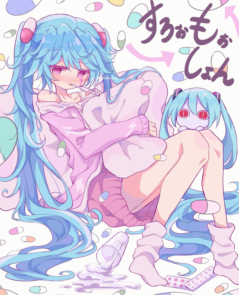 初音ミク 「#いいツインテールの日お気にミクさんの再掲! 」|なゆた(低浮上)のイラスト