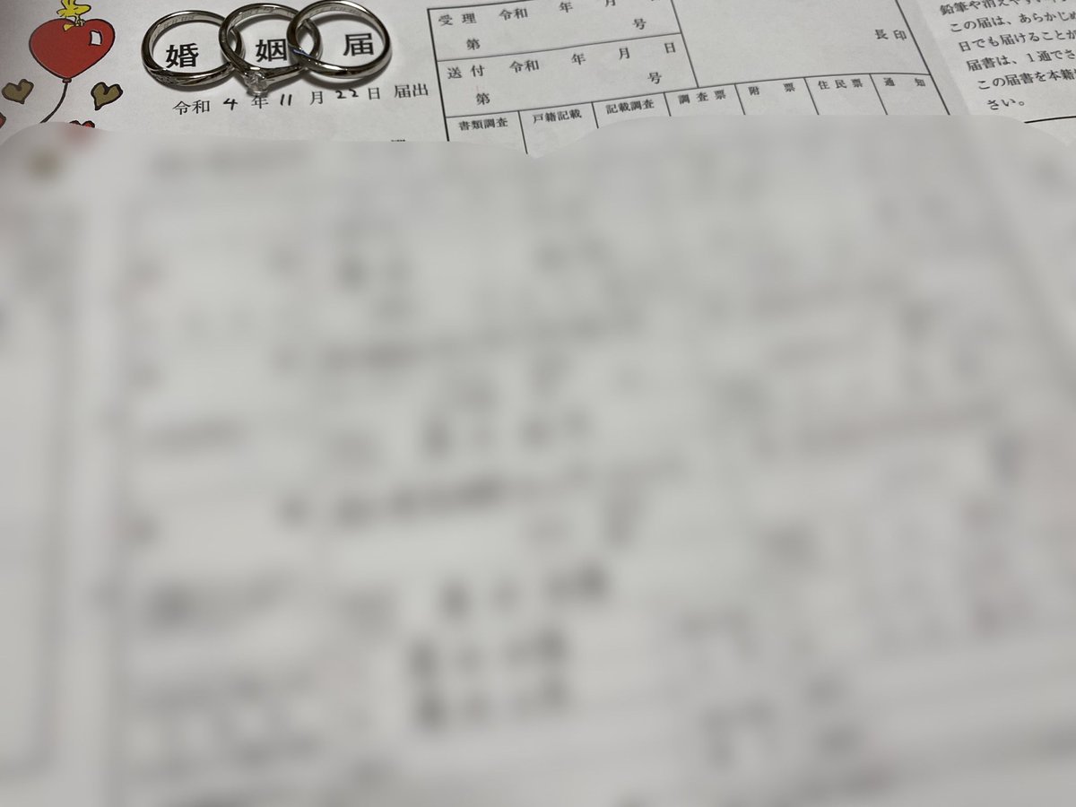 いい夫婦の日にあやかりました