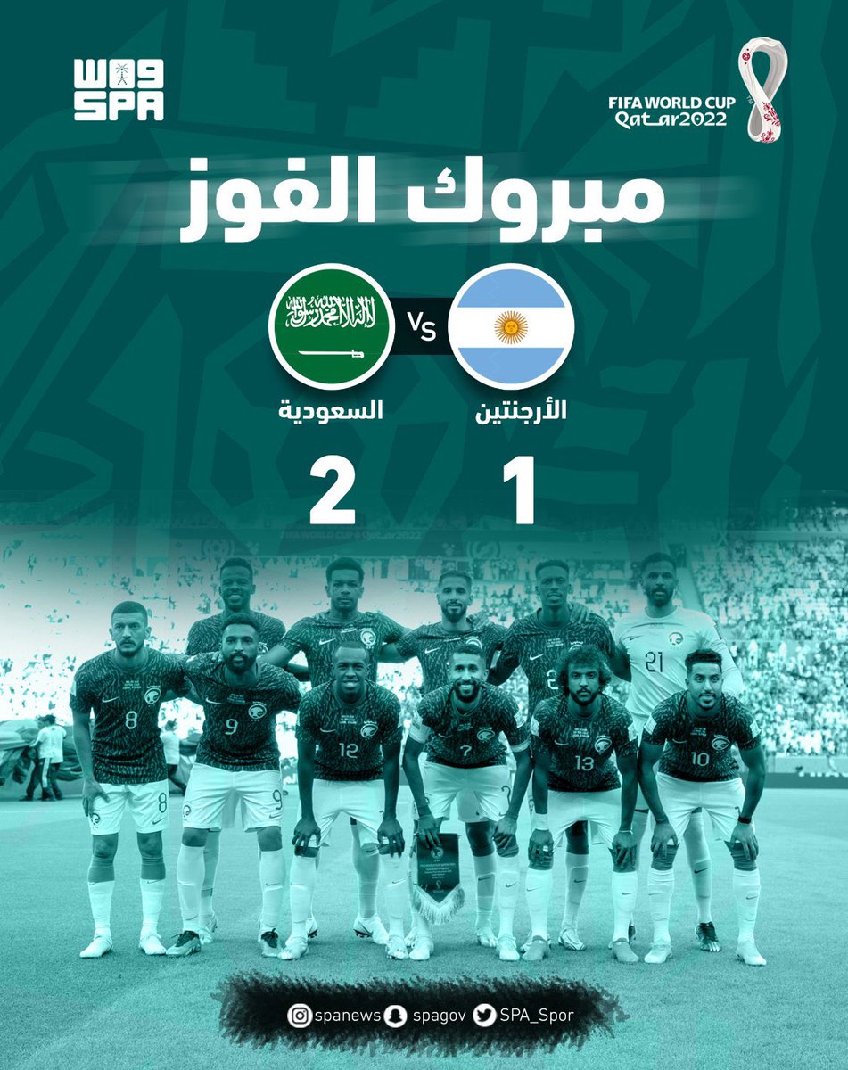 روح وإصرار، وفوزٌ تاريخي، أسعدتم به الجميع. 
مبروك للوطن، وقيادته، وشعبه، ولصقورنا الخضر 🇸🇦
#معاك_يالأخضر