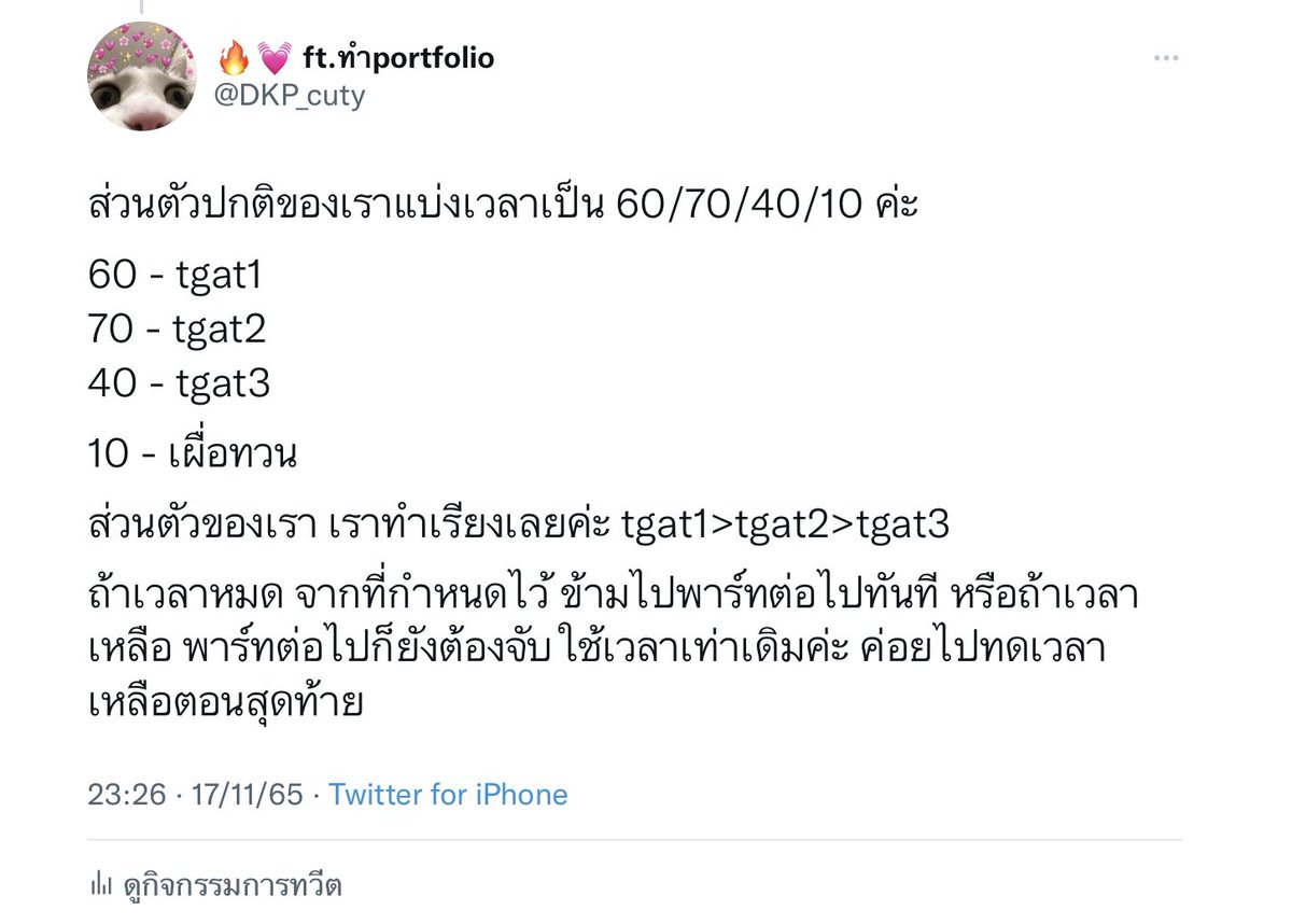 🔥 tweet media