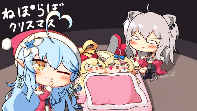 いい夫婦の日…('ω')ワオ 