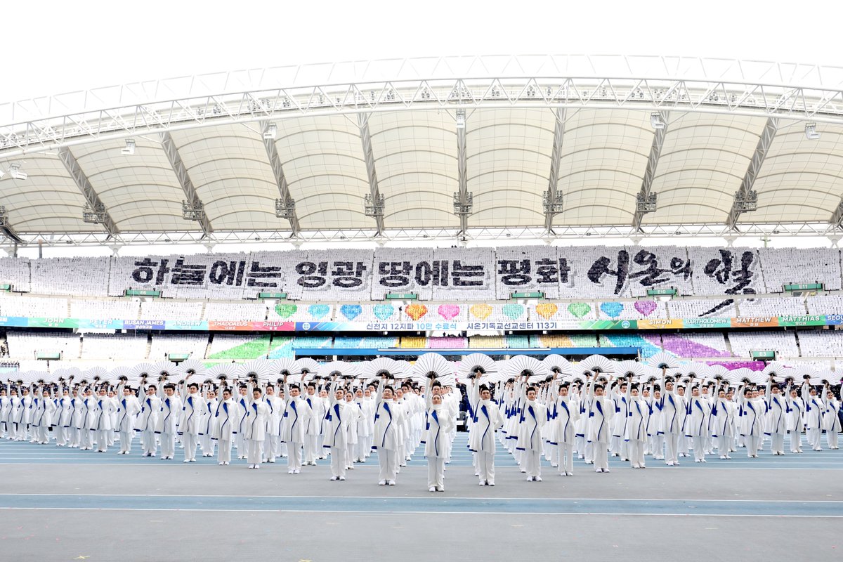 📷通过照片观看10万结业式✨

仅用一年时间 1️⃣0️⃣6️⃣1️⃣8️⃣6️⃣名 结业🎓

#新天地耶稣教会 #举办_10万结业式 #世界最大规模 #仅用1年时间 #106186名结业生 #培养_全世界_结业生 #世界级 #井然有序 #安全第一 #锡安基督教宣教中心 #话语 #认可 #全世界涌来 #毕业 #大邱 #相生 #助力_地方经济