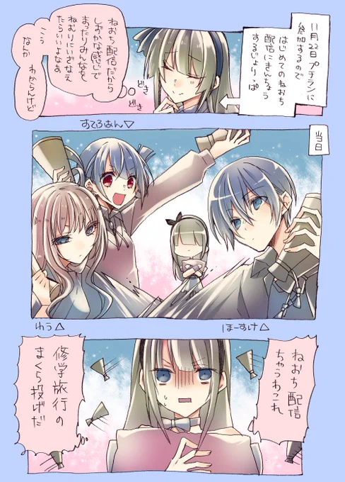 【今日のプチランスタダ】 