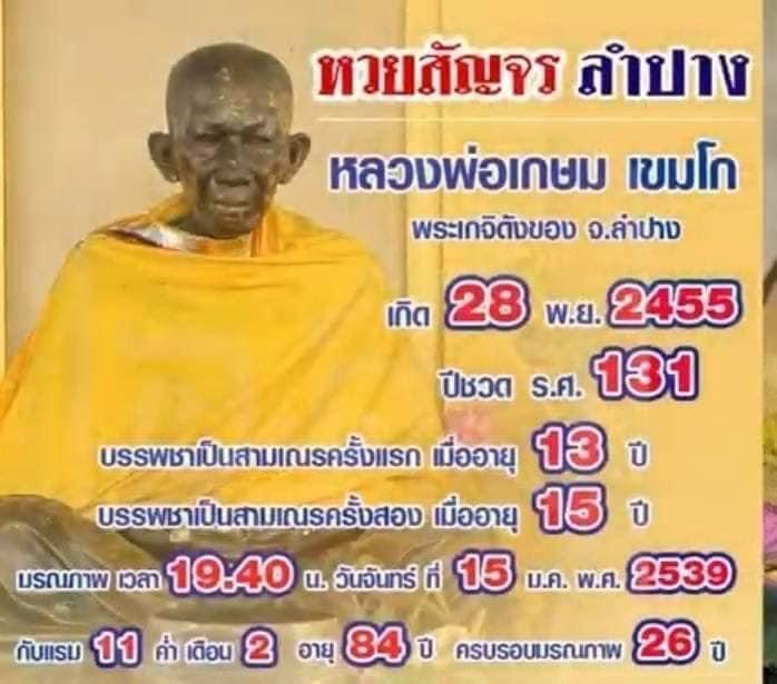 huay100's tweet photo. หาเว็บแทงค์หวย ดีๆ อั้นช้า แทงได้ทันที 👉 https://t.co/xIvpVaJdDS

#หวยรัฐบาลไทย #หวย #หวยไทย #หวยงวดนี้ #เลขเด็ด #หวยลาววันนี้ #ขั้นเทพจริง https://t.co/I56Y9nMjsW