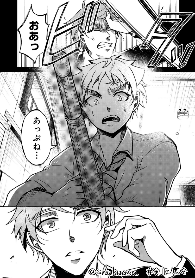 不良少年×剣道漫画「剣に焦ぐ」最新話更新です⚔
手前味噌ですが、うまくいかないことが多かった部長が了一と出会ったことで視界がひらけて縦割りを無くした演出気に入ってます👍それぞれの信念がぶつかり合う試合をどうぞよしなに!
最新12巻🎉→https://t.co/5zHdjpDwEL
→https://t.co/x4YIJAnumN