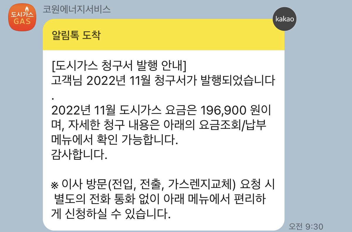 j_e_w_lil's tweet photo. 나도….눈 벅벅 비볏잖아요….
이게 말이야 방구야 https://t.co/o4dduvVkb9