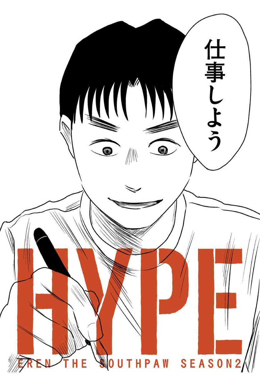 明日は勤労感謝の日なので仕事します。 