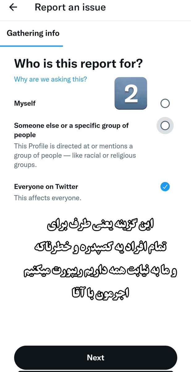 ItsGoj0's tweet photo. #رشتو
طریقه صحیح ریپورت کردن

#مهسا_امینی
#اعتصابات_سراسری https://t.co/mIRNcp7R62