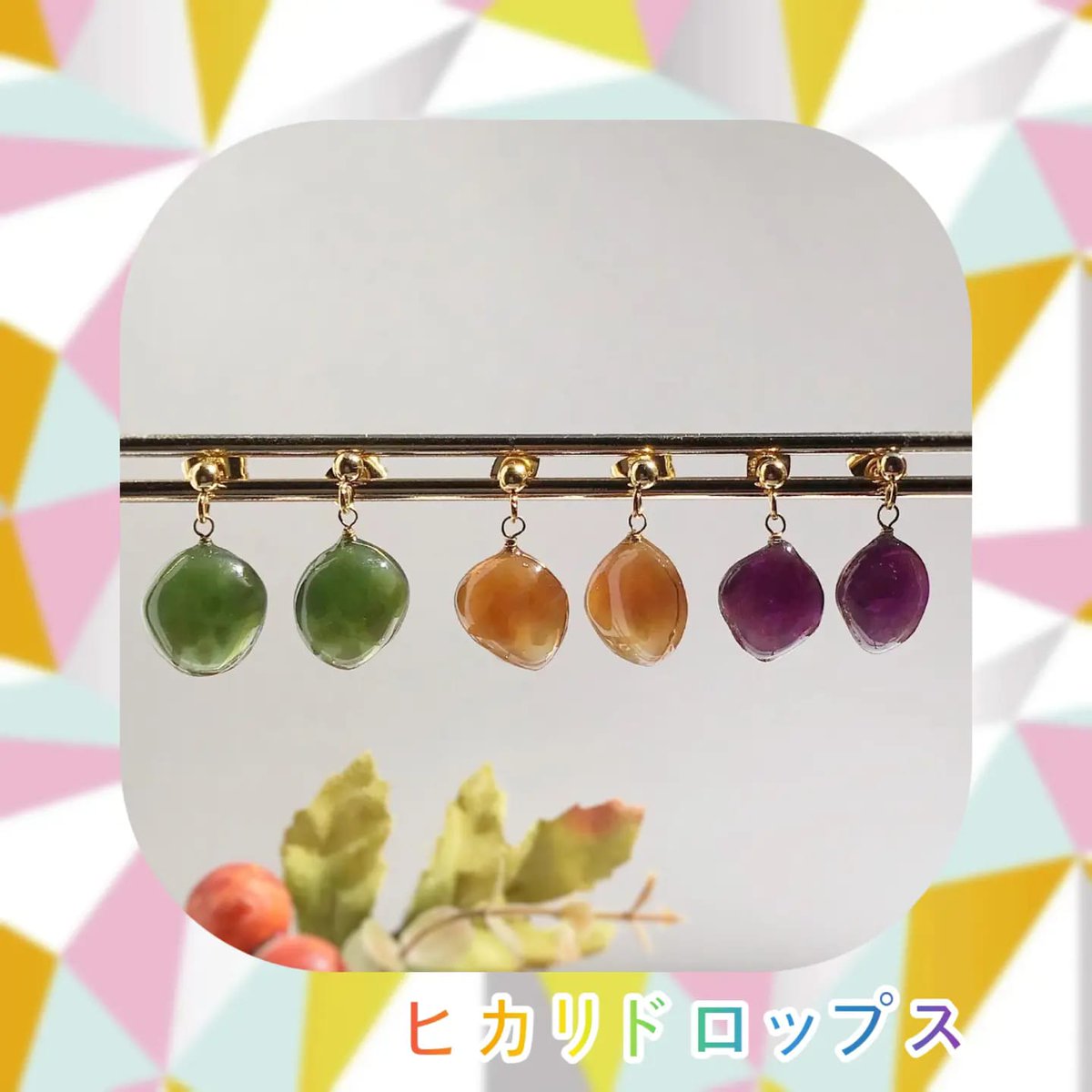 corridor_handma's tweet photo. 出展者紹介＊
#ヒカリドロップス
https://t.co/JtkmMcvtDM
アクセサリー、キッズワークキットの販売
レジンで透明感溢れるアクセサリーを制作しています。またお子さまとご自宅で楽しめる簡単なレジンキットの販売もします。
#コリドー市場 #女性作家によるハンドメイド展 #相模大野 #ハンドメイド https://t.co/mPnDFf9lRZ