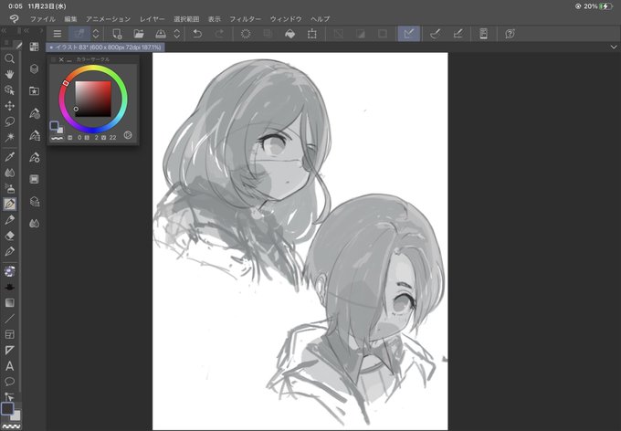 うめみれちゃん 