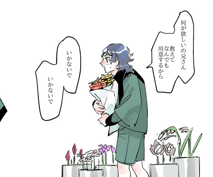 「お前を一人にするもんか」

ラウダくんと兄さん
 #水星の魔女 