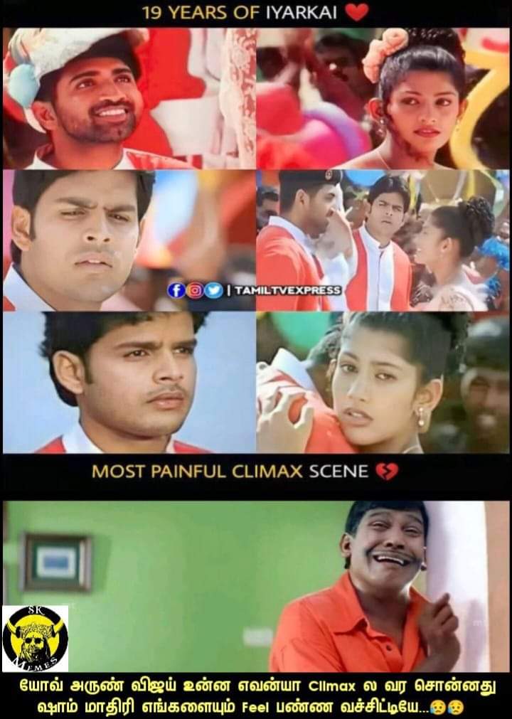 Magi_offcl's tweet photo. @arunvijayno1 💔💔💔😭
#19yearsofIyarkai 🥰 https://t.co/tDSFjqScOf