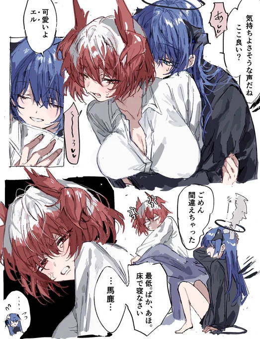 モスフィア 