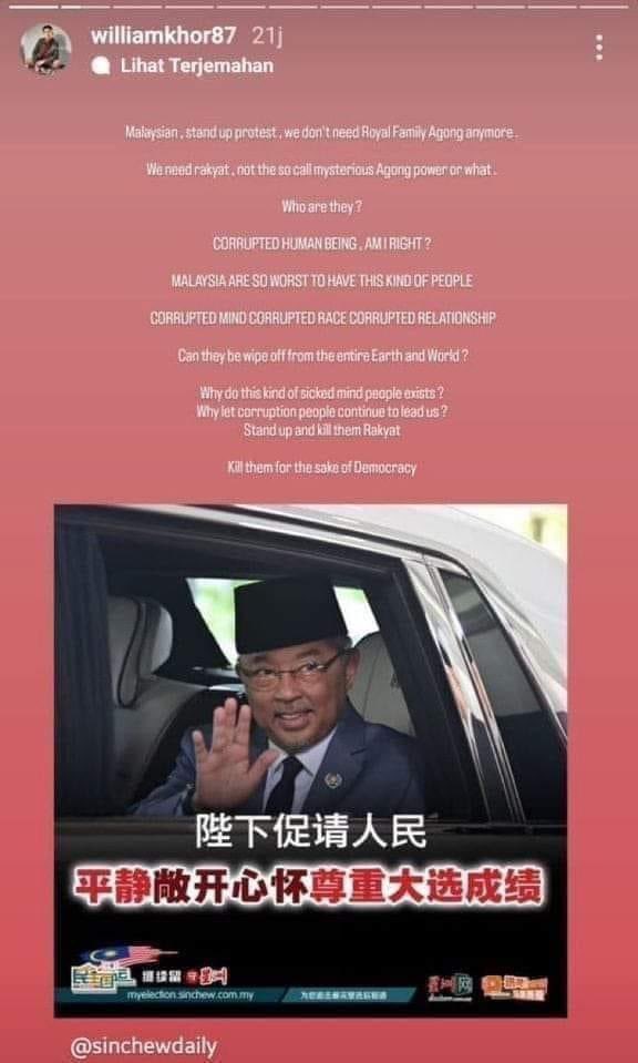 Quebax's tweet photo. @bumilangit @fahmi_fadzil Report this guy also.
#AgongSelamatkanNegara https://t.co/8RZ2vlbfAe