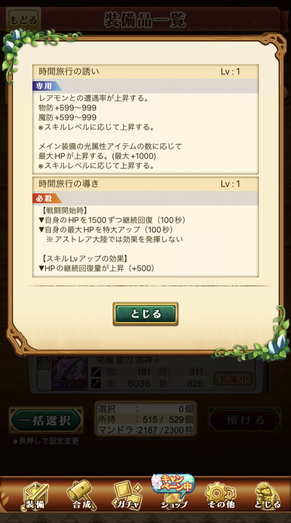 セイラ Seiraworld7 Twitter