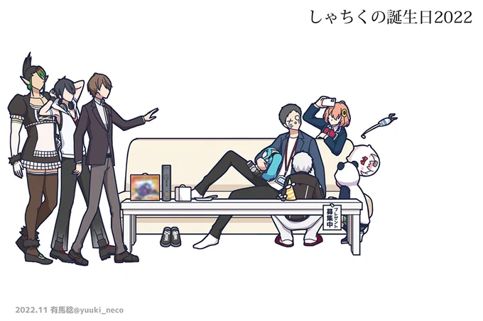 しゃちくの誕生日2022(5/6) 