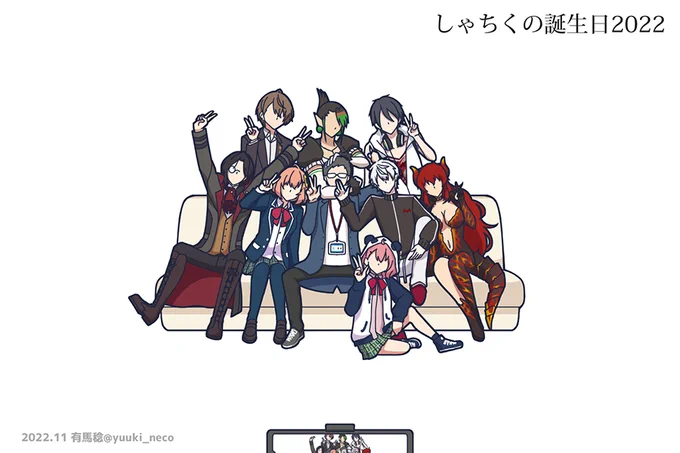 しゃちくの誕生日2022(6/6)31歳おめでとう! 