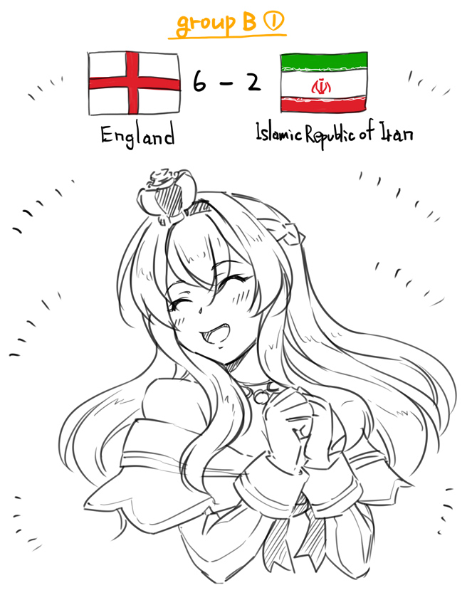 イングランドが緒戦で快勝して喜ぶウォー様。 