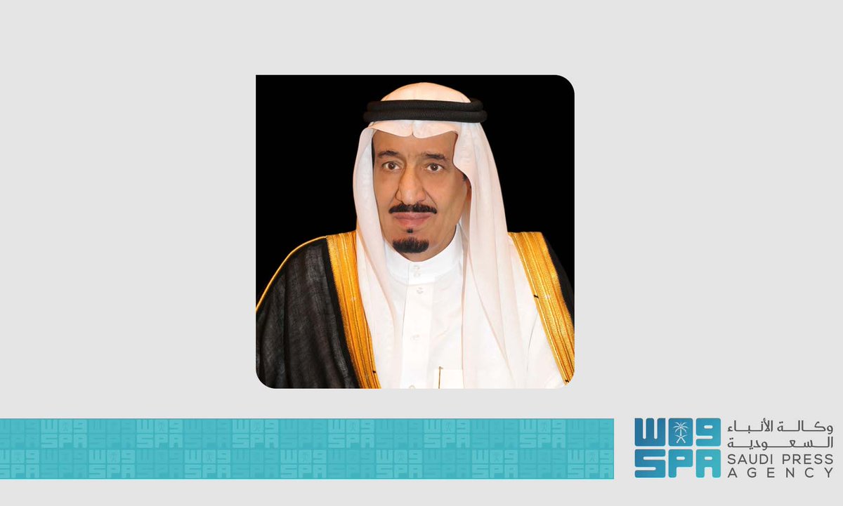 #خادم_الحرمين_الشريفين يوجه أن يكون يوم غد الأربعاء إجازة لجميع الموظفين في كافة قطاعات الدولة والقطاع الخاص والطلبة والطالبات في جميع المراحل التعليمية.
#واس