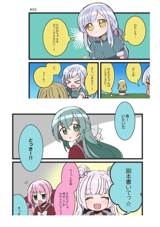 【11/23】GLF36お品書き
スペースNo.G上野17 「charumeramen」
たかなほ+グラン・エプレ折本とグッズがあります。奇跡が起こればアクスタもあるかも…
よろしくお願いします!!