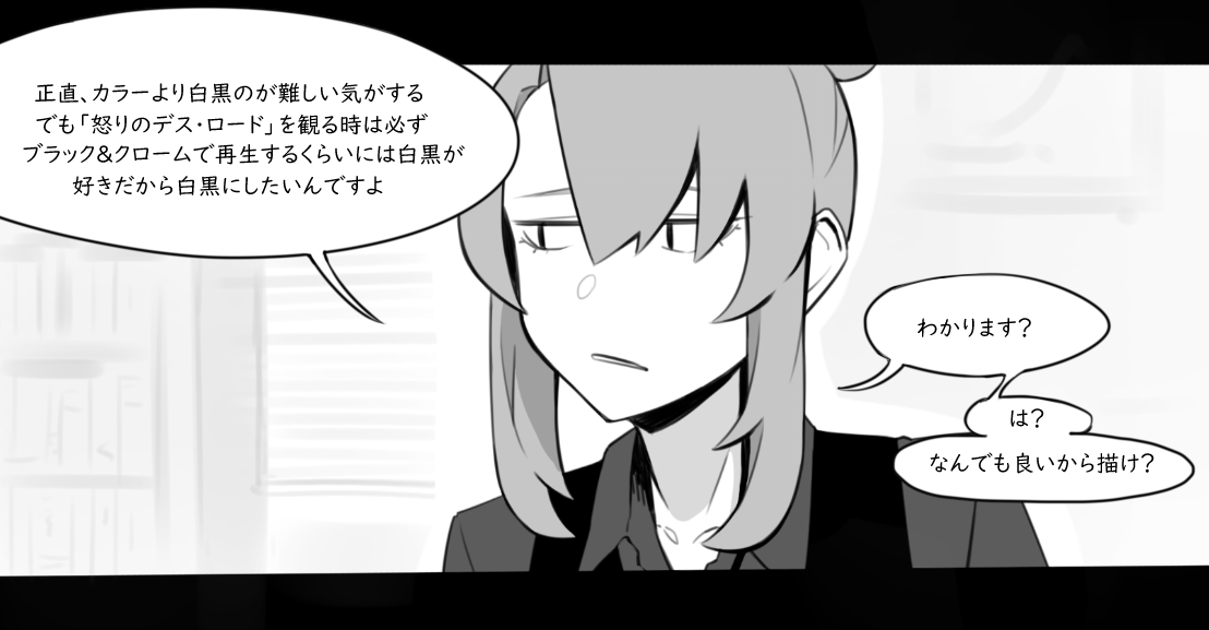 やってます 