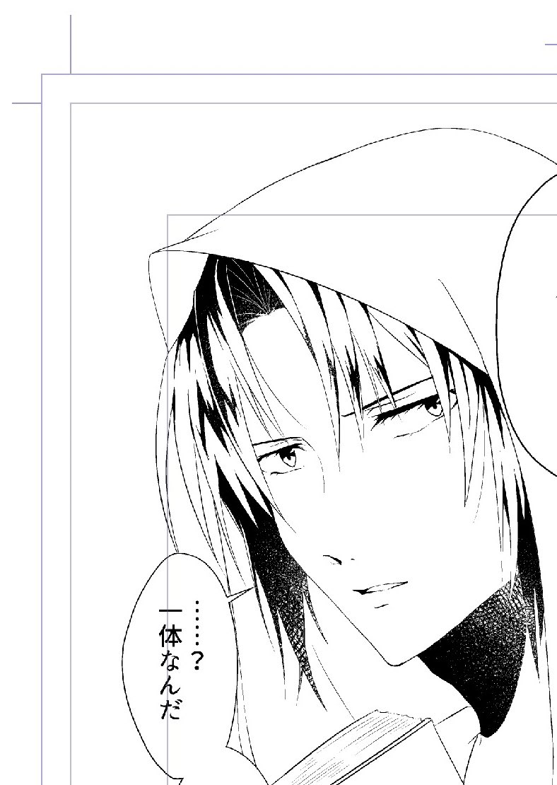進捗 なかなか美に描けたカバネ 