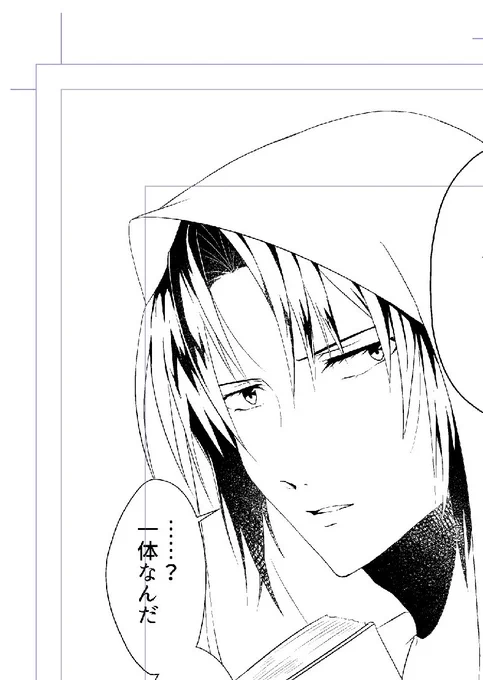 進捗 なかなか美に描けたカバネ 